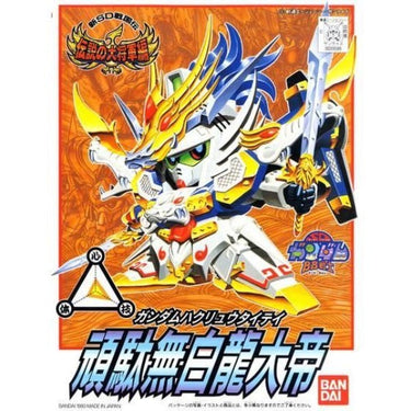 Bandai 0039599 BB115 Hakuryu Taitei